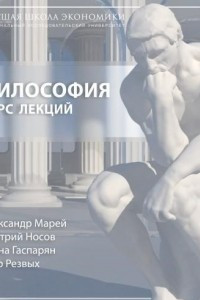 Книга 12. 8 Право на восстание