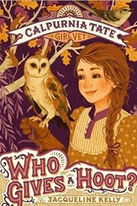 Книга Who Gives a Hoot?