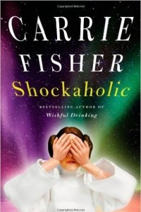 Книга Shockaholic