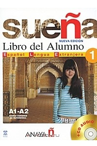 Книга Suena 1: Libro del Alumno