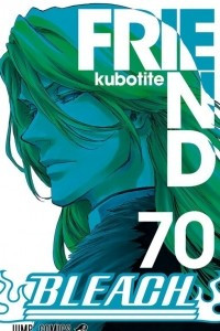 Книга Bleach Vol. 70