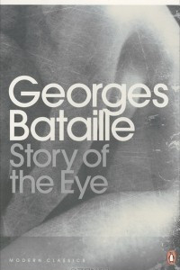 Книга Story of the Eye