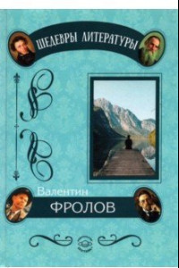 Книга Мигранты поневоле