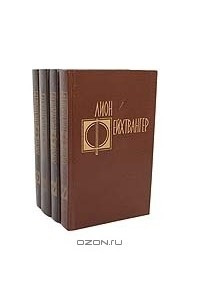 Книга Избранные произведения. Том 3. Успех. Книги 4-5