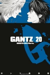 Книга Gantz Volume 20