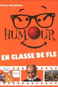 Книга Humour en classe de fle / Юмор на уроках французского языка. Учебное пособие (+ DVD-ROM)