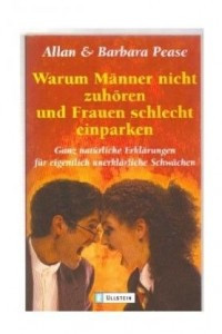 Книга Warum Manner nicht zuhoren und Frauen schlecht einparken