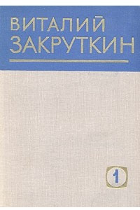 Книга Матерь человеческая. Повести и рассказы