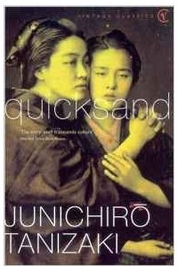 Книга Quicksand