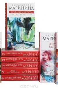 Книга Серия 