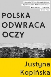 Книга Polska odwraca oczy