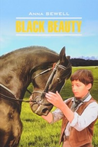 Книга Black Beauty