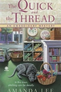 Книга The Quick and the Thread