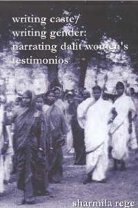 Книга Writing Caste/Writing Gender: Narrating Dalit Women's Testimonies