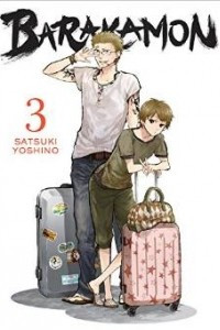 Книга Barakamon, Vol. 3