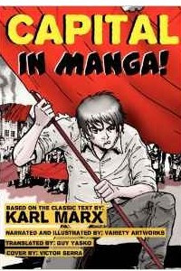 Книга Capital - In Manga!