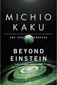 Книга Beyond Einstein: The Cosmic Quest for the Theory of the Universe