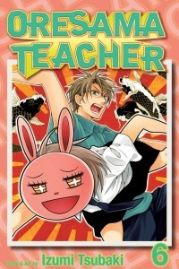 Книга Oresama Teacher, Vol. 6