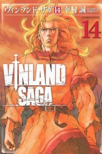 Книга Vinland Saga, Vol. 14