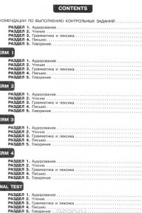 Книга English 5: Assessment Tasks / Английский язык. 5 класс. Контрольные задания. Учебное пособие