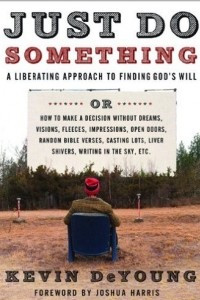 Книга Just do something