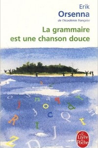 Книга La grammaire est une Chanson Douce