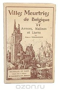 Книга Города Бельгии: Антверпен, Мехелен и Лир