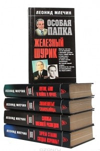 Книга Серия 