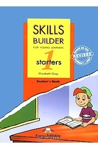 Книга Skills Builder: Starters 1: Student's Book