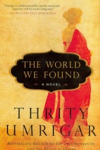 Книга The World We Found