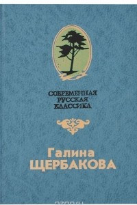 Книга Косточка авокадо