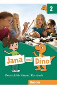 Книга Jana und Dino 2. Kursbuch