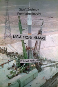 Книга NGĀ MOMI HUAKI. Pohewa rorirori