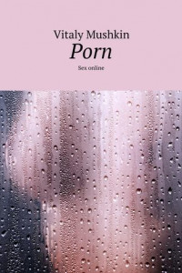 Книга Porn. Sex online