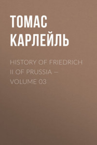 Книга History of Friedrich II of Prussia – Volume 03