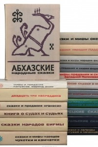 Книга Серия 