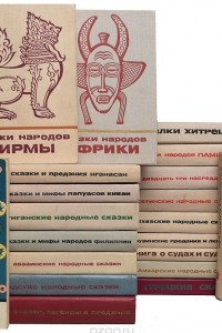 Книга Серия 