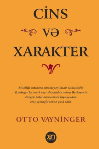 Книга Cins və xarakter