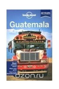 Книга Guatemala 2013