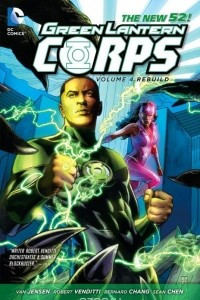 Книга Green Lantern Corps Vol. 4: Rebuild