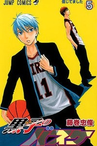 Книга Kuroko no Basuke (Kuroko's Basketball), Vol.5