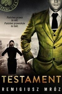 Книга Testament