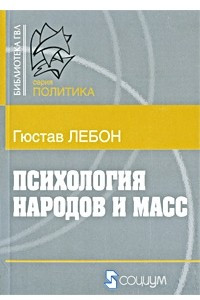 Книга Функции руководителя. Власть, стимулы и ценности в организации