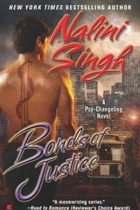 Книга Bonds of Justice