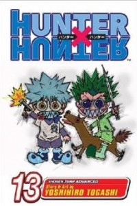 Книга Hunter x Hunter, Vol. 13