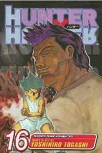 Книга Hunter x Hunter, Vol. 16