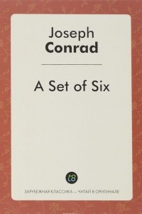Книга A Set of Six. Шесть повестей