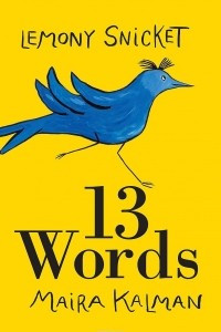 Книга 13 Words