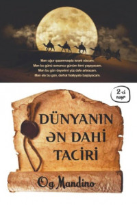 Книга Dünyanın ən dahi taciri