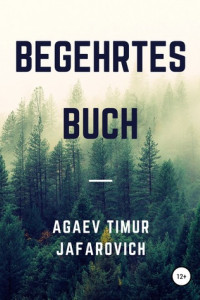 Книга Begehrtes Buch